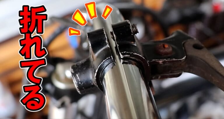 折れたネジの破壊|ネジがナメたor折れた!? どんなネジも(ほぼ)外せる最終手段に挑戦!