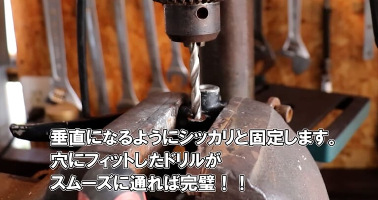 折れたネジの破壊|ネジがナメたor折れた!? どんなネジも(ほぼ)外せる最終手段に挑戦!