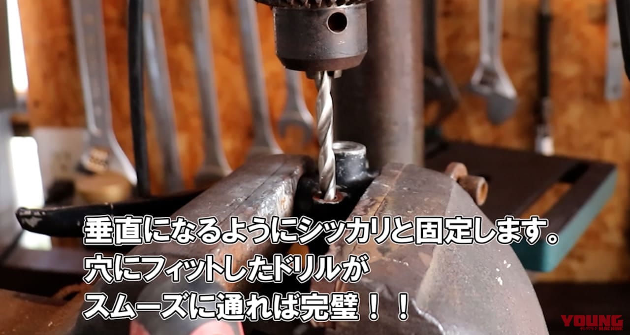 折れたネジの破壊|ネジがナメたor折れた!? どんなネジも(ほぼ)外せる最終手段に挑戦!