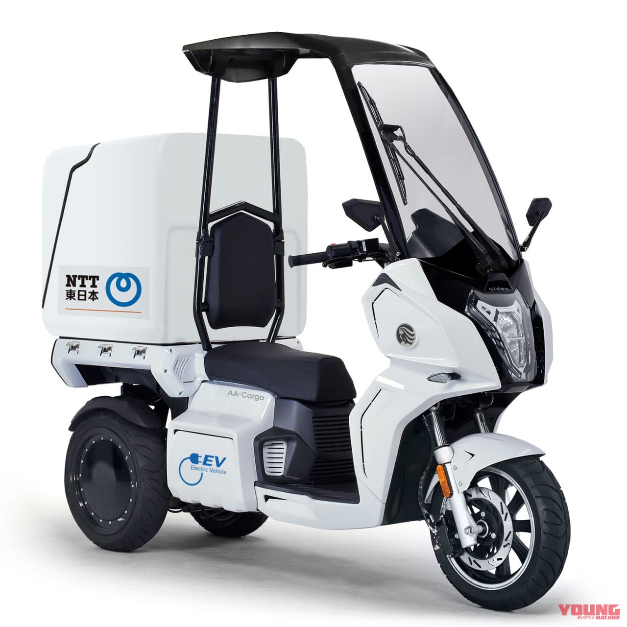 |NTT東日本が電動3輪バイク「AAカーゴ」を初めて採用