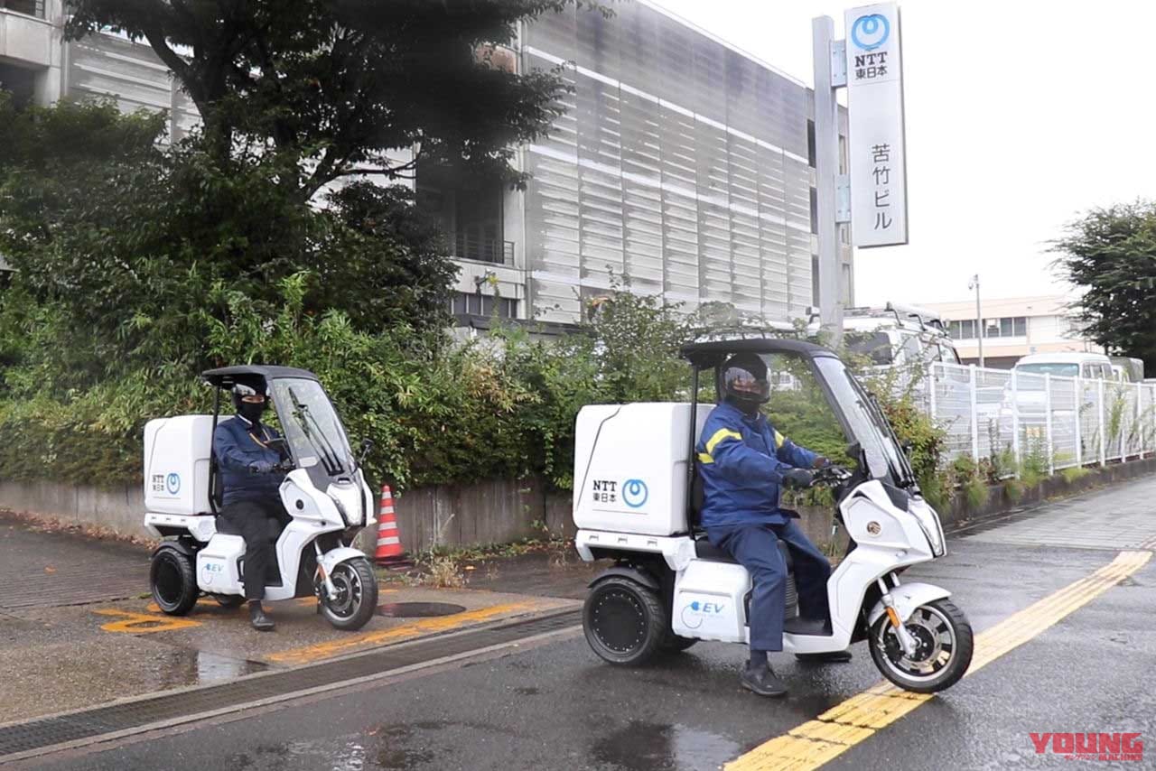 |NTT東日本が電動3輪バイク「AAカーゴ」を初めて採用
