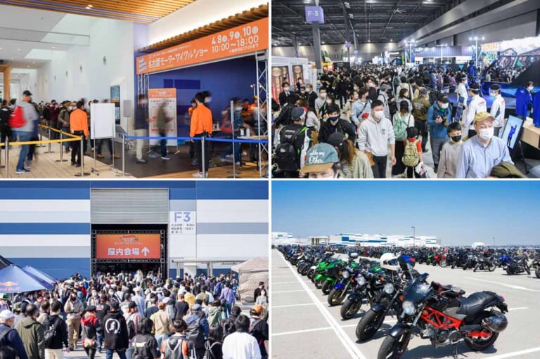 第2回名古屋モーターサイクルショーは’23年4月7～9日に開催決定（33ページ目）
