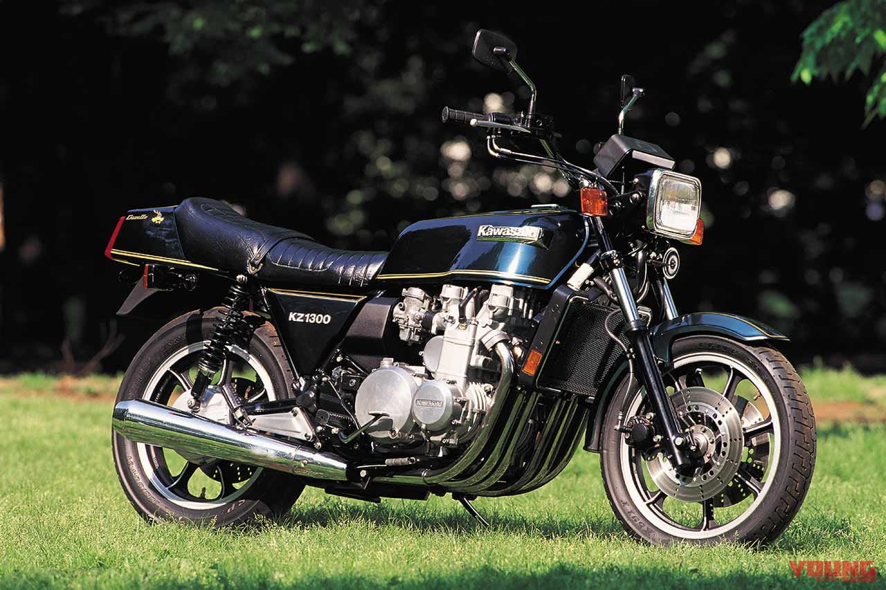 '79 カワサキ Z1300|「デカすぎる怪物」1970年代国産バイク最大排気量の水冷6気筒ツアラー:カワサキZ1300【あの素晴らしい名車をもう一度】