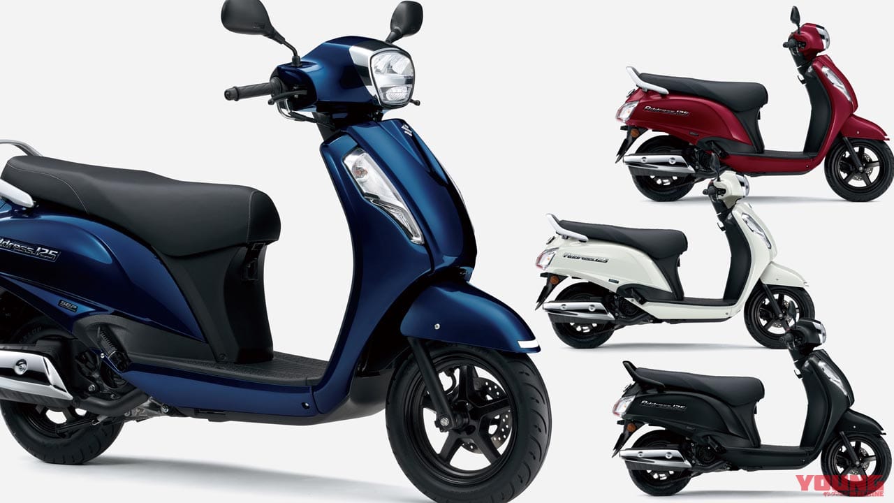 スズキ新型「アドレス125」登場! アドレスV100から31年の歴史を継承しつつ丸みのあるデザインへ