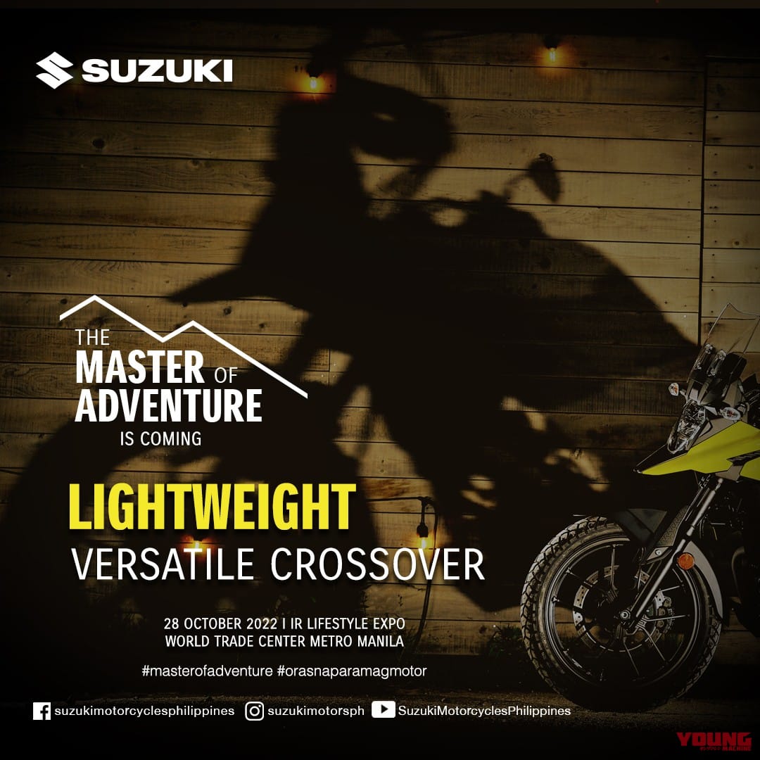 |スズキ「VストロームSX」グローバル展開への布石?! フィリピンに間もなく上陸、こうなったら日本にも!