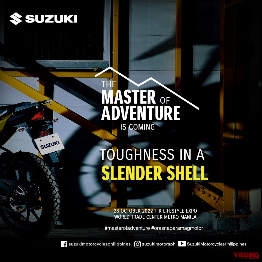 |スズキ「VストロームSX」グローバル展開への布石?! フィリピンに間もなく上陸、こうなったら日本にも!