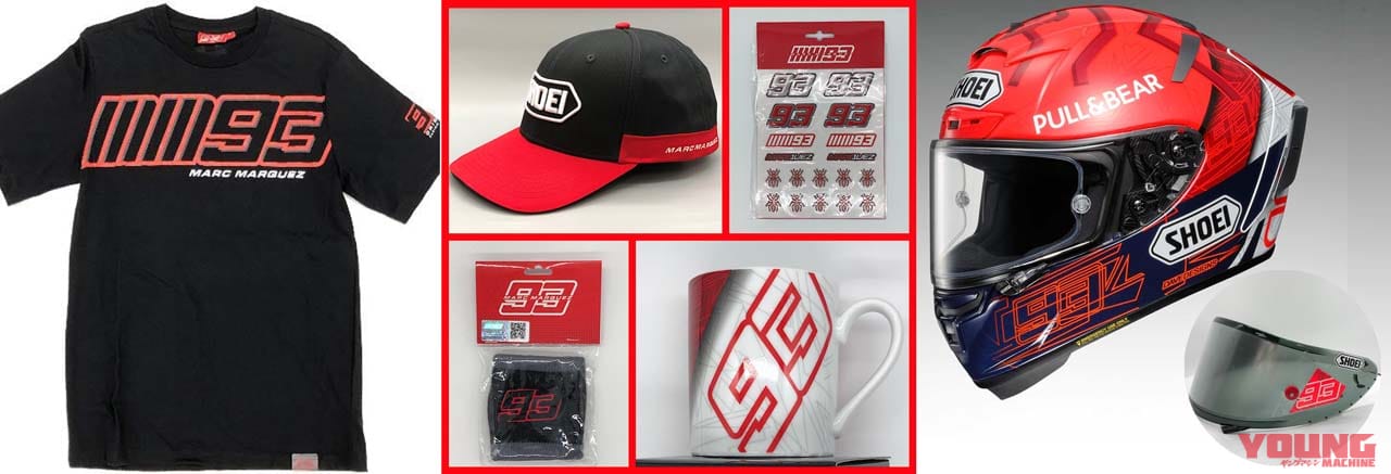 |マルク・マルケスとトーマス・ルティに会える! SHOEIが来日イベント開催【東京/横浜/大阪】