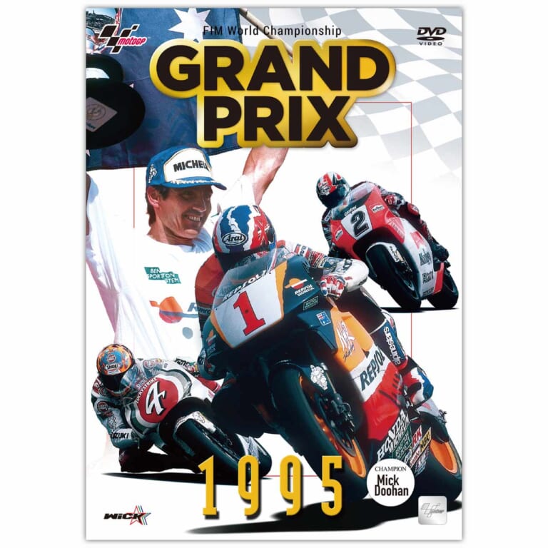 ウィックビジュアルビューロウ GRAND PRIX 1995(新価格版)