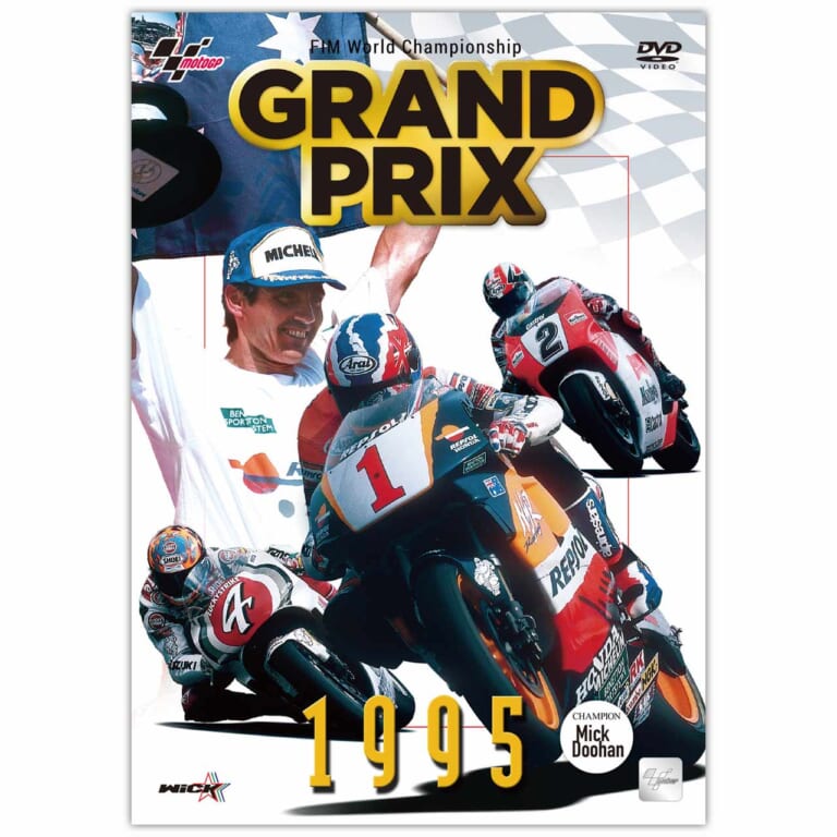 ウィックビジュアルビューロウ GRAND PRIX 1995(新価格版)|ヤンマシ的ホットアイテムピックアップ×9選〈SHOEI/リゾマ/ダンロップ etc.〉