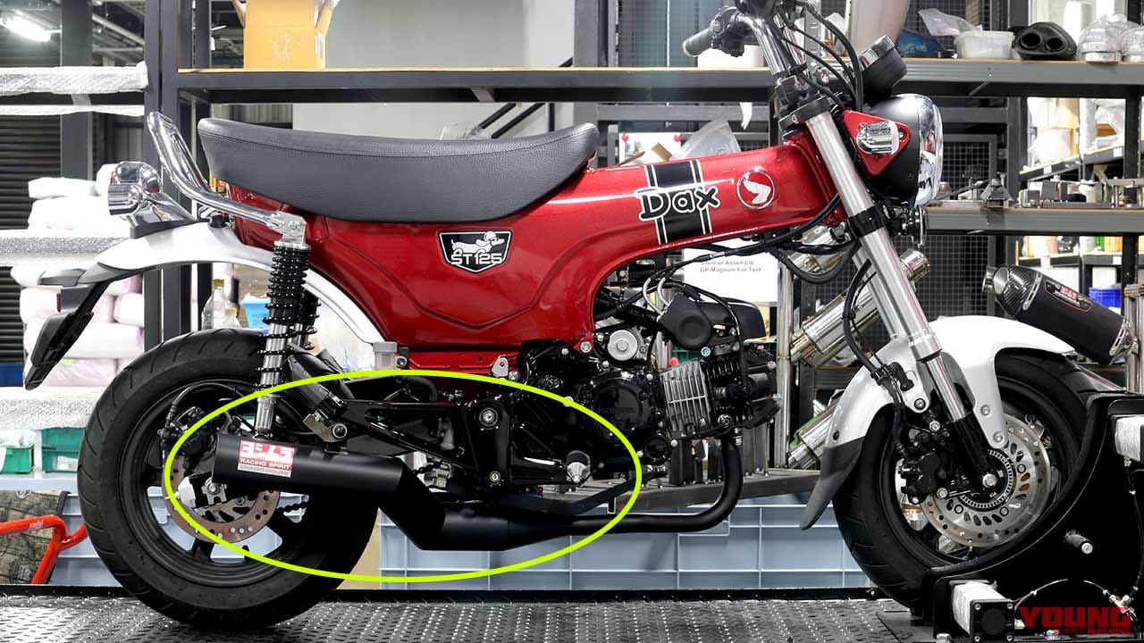 ヨシムラからダックス125用“ストレート管”が出るぞ! 【タイで先行開発中の写真を入手】
