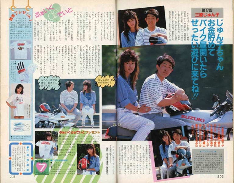 三原じゅん子 | 内閣府特命担当大臣(こども政策 少子化対策 若者活躍 男女共同参画、共生・共助)|三原じゅん子参議院議員が語る、持続可能なバイクライフへの取り組み