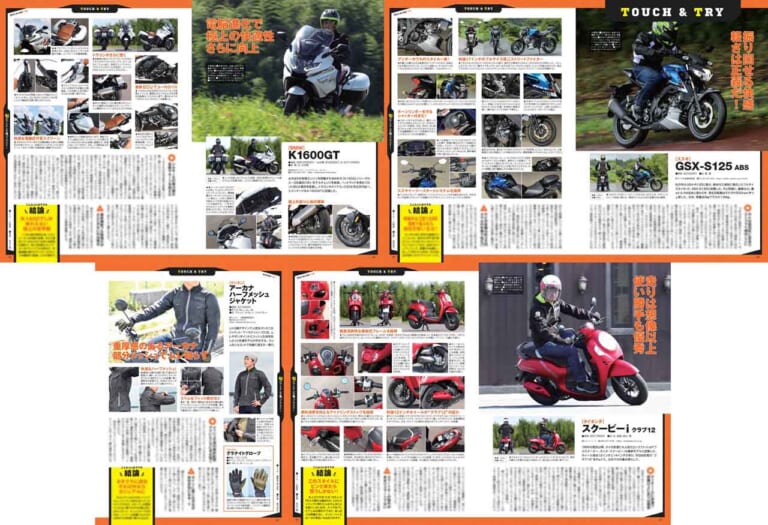 ヤングマシン2022年12月号(10月24日発売)|【新車4台モニタープレゼント】創刊50周年! Z900RS新旧比較/第50回マシン・オブ・ザ・イヤー【ヤングマシン’22年12月号は10/24発売】