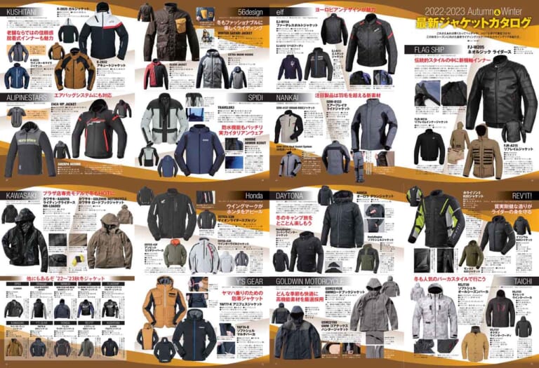 ヤングマシン2022年12月号(10月24日発売)|【新車4台モニタープレゼント】創刊50周年! Z900RS新旧比較/第50回マシン・オブ・ザ・イヤー【ヤングマシン’22年12月号は10/24発売】