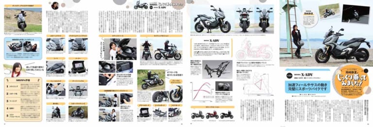 ヤングマシン2022年12月号(10月24日発売)|【新車4台モニタープレゼント】創刊50周年! Z900RS新旧比較/第50回マシン・オブ・ザ・イヤー【ヤングマシン’22年12月号は10/24発売】