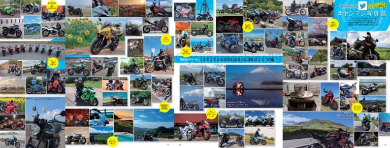 ヤングマシン2022年12月号(10月24日発売)|【新車4台モニタープレゼント】創刊50周年! Z900RS新旧比較/第50回マシン・オブ・ザ・イヤー【ヤングマシン’22年12月号は10/24発売】