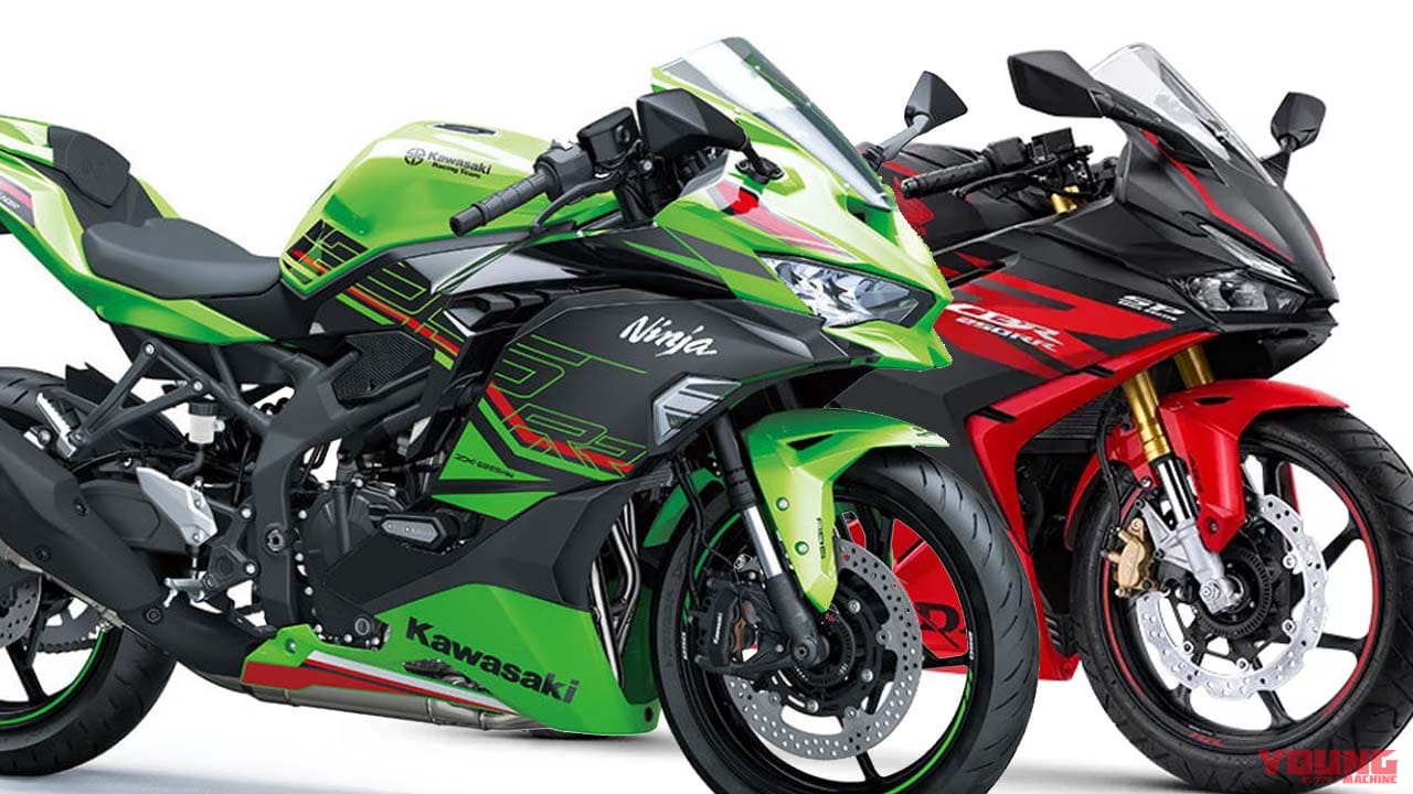 ホンダ対カワサキの覇権争いが再燃! 新型「CBR250RR」vs「ニンジャZX-25RR」を比較