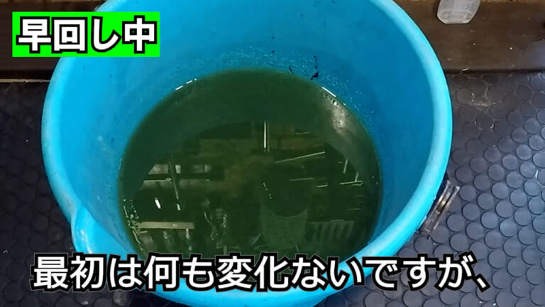 高吸水性ポリマー|そのまま下水に流してはいけないメンテ系廃液を“燃えるゴミ”にする方法