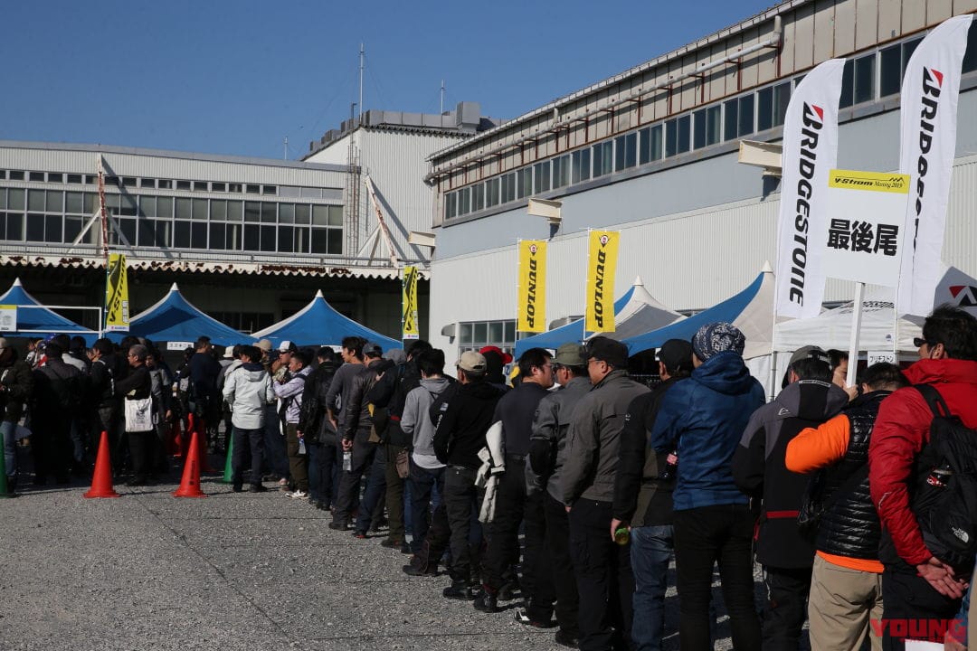 Vストローム ミーティング 2019|3年ぶり6回目のスズキ 「Vストロームミーティング2022」開催! 11月13日はスズキ本社へGO!