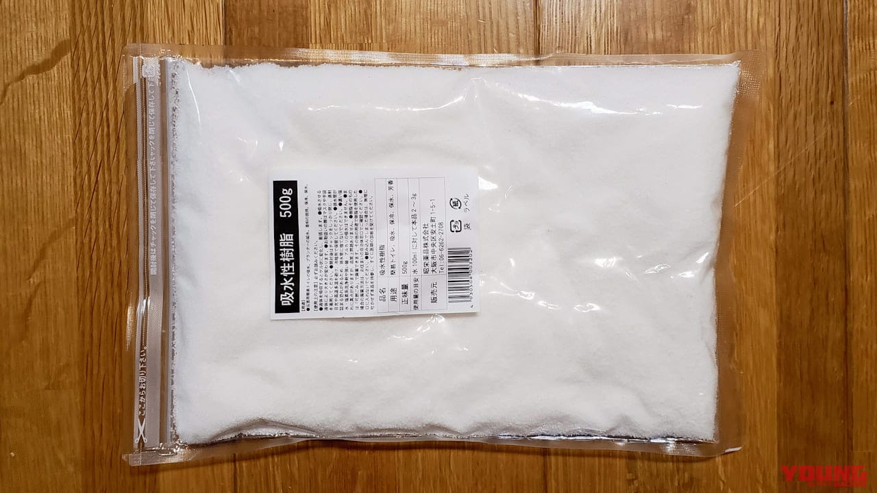 高吸水性ポリマー|そのまま下水に流してはいけないメンテ系廃液を“燃えるゴミ”にする方法