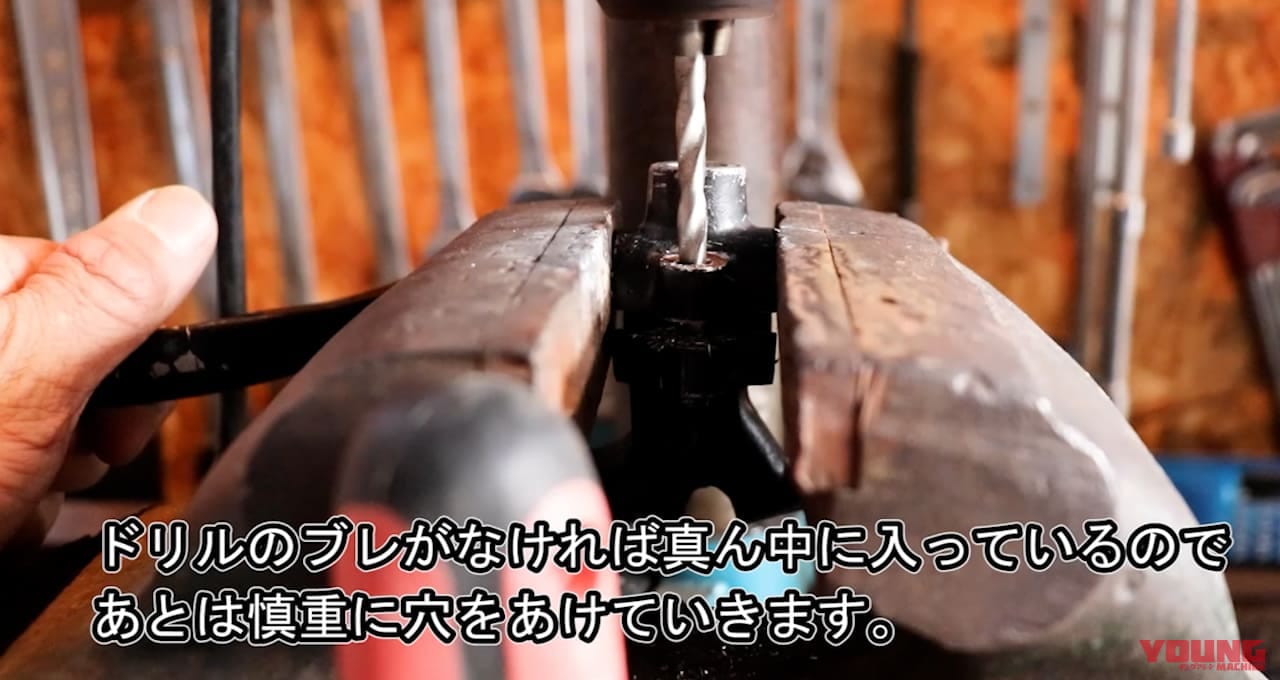 折れたネジの破壊|ネジがナメたor折れた!? どんなネジも(ほぼ)外せる最終手段に挑戦!