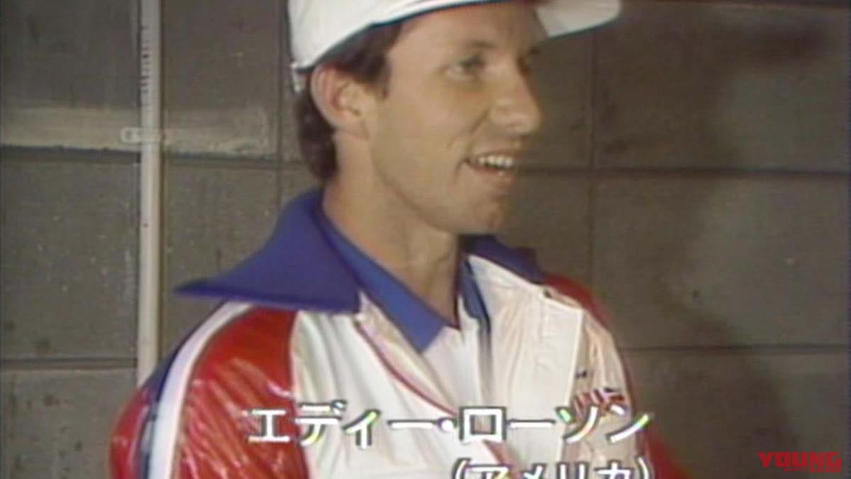 |ケニー・ロバーツ、歴史的な激闘~引退のシーズン 最後を飾るTBCビッグロードレース【初DVD化第3弾 1983年編】