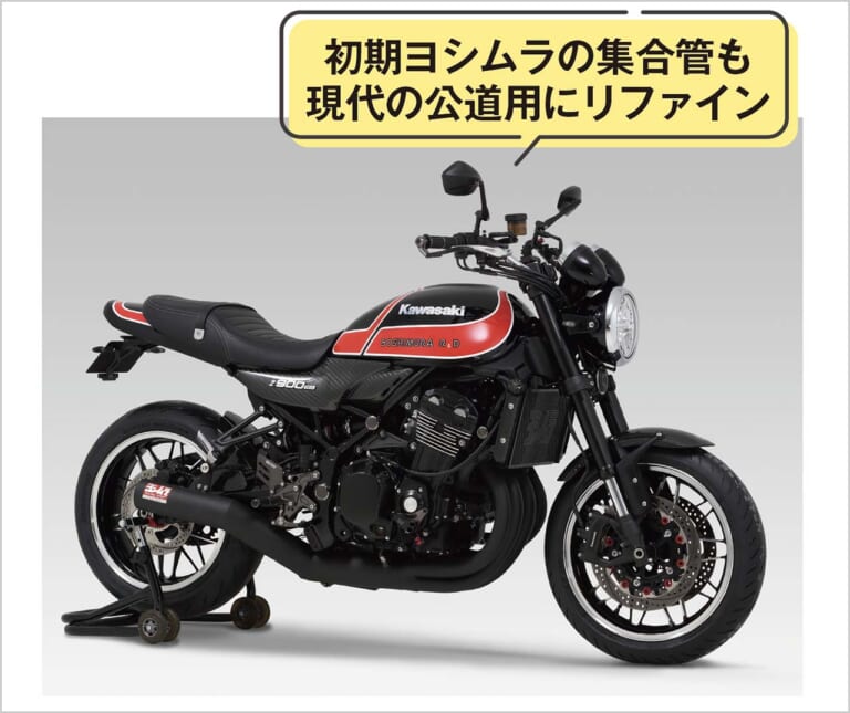ヨシムラの集合管|Q22:2in1に4in2in1……マフラーの「集合」って何?  どう違う?【30秒でわかる! バイクの疑問】