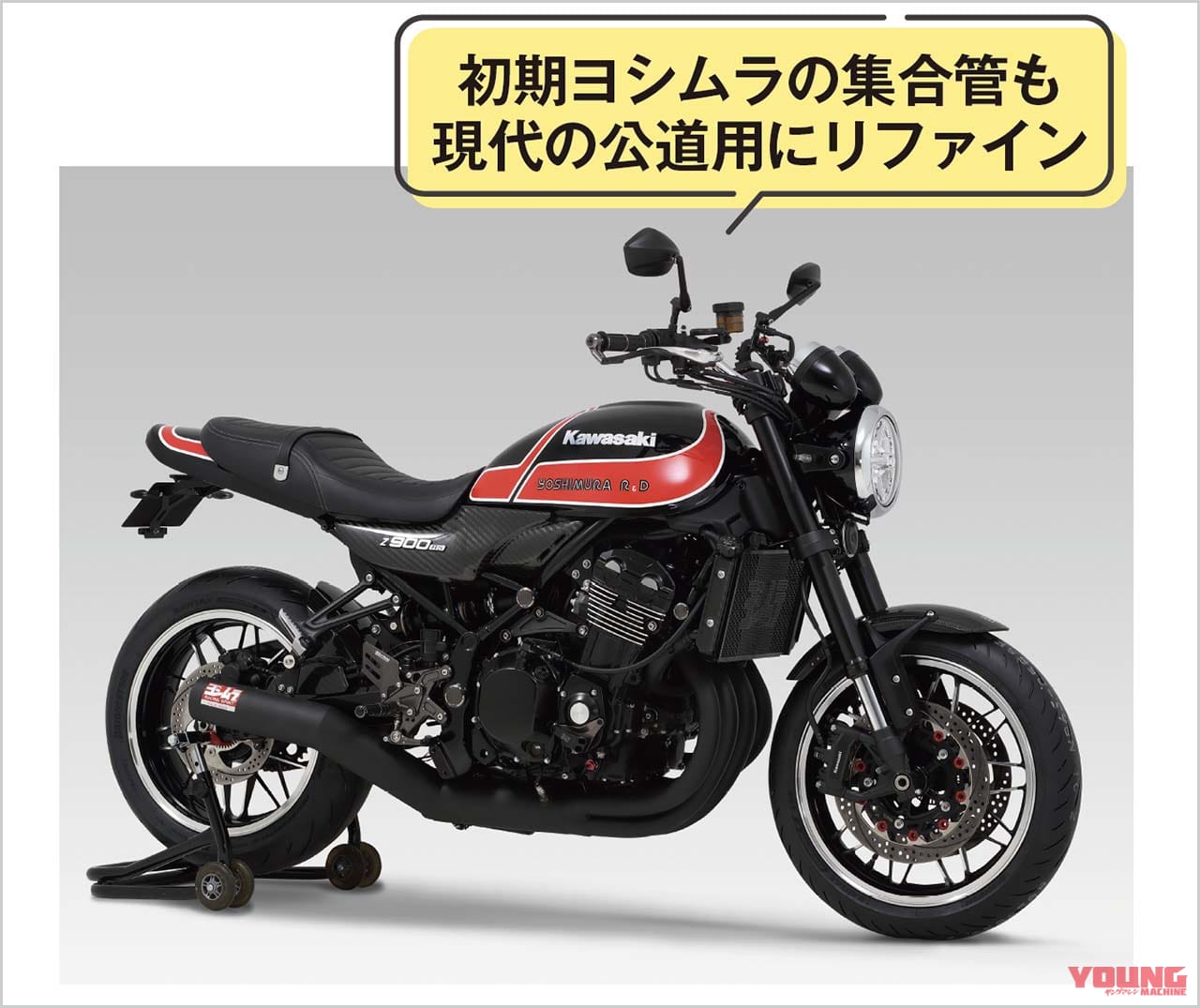 ヨシムラの集合管|Q22:2in1に4in2in1……マフラーの「集合」って何?  どう違う?【30秒でわかる! バイクの疑問】