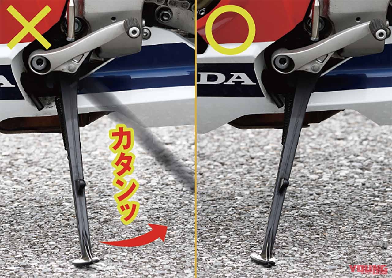 サイドスタンドのイメージ|Q38:やっぱり怖い「転倒」! どうすれば転ばない!?【30秒でわかる! バイクの疑問】