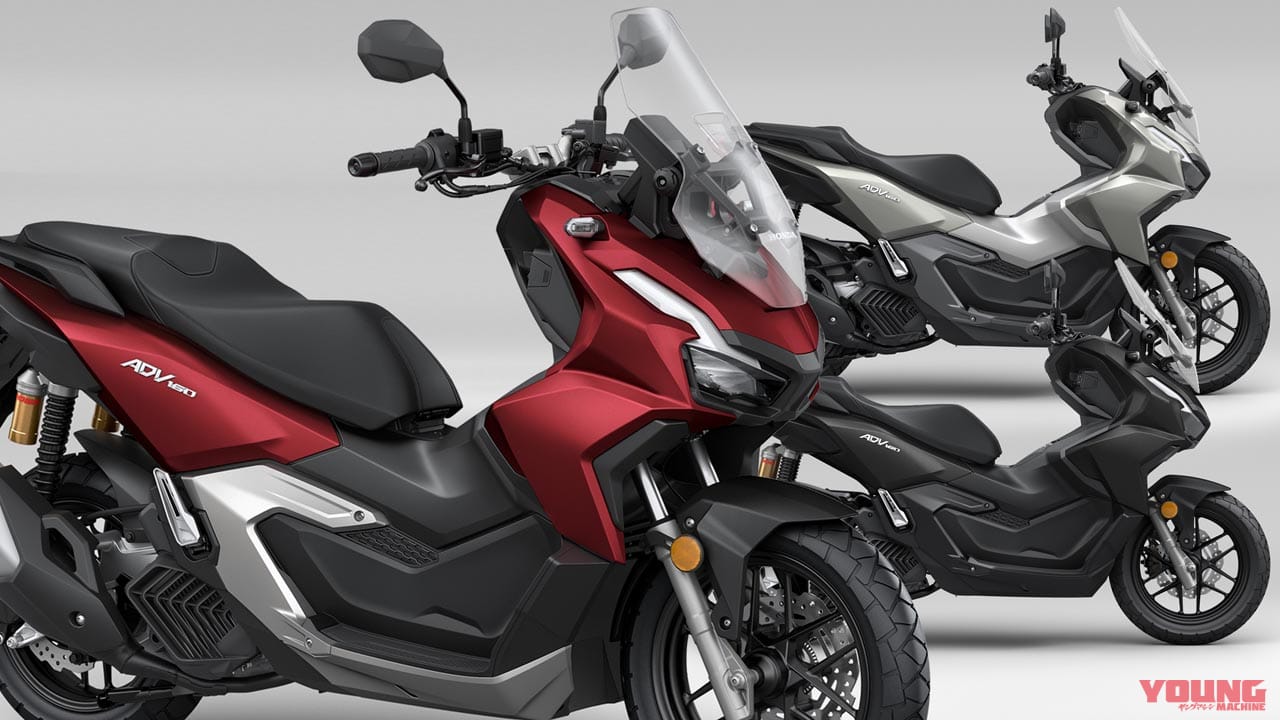 ホンダが新型モデル Adv160 を発表 Adv150からフルモデルチェンジでトラコン装備 Webヤングマシン 新車バイクニュース ホンダが新型モデル Adv160 を発表 Adv150からフルモデルチェンジでトラコン装備 Webヤングマシン 新車バイクニュース