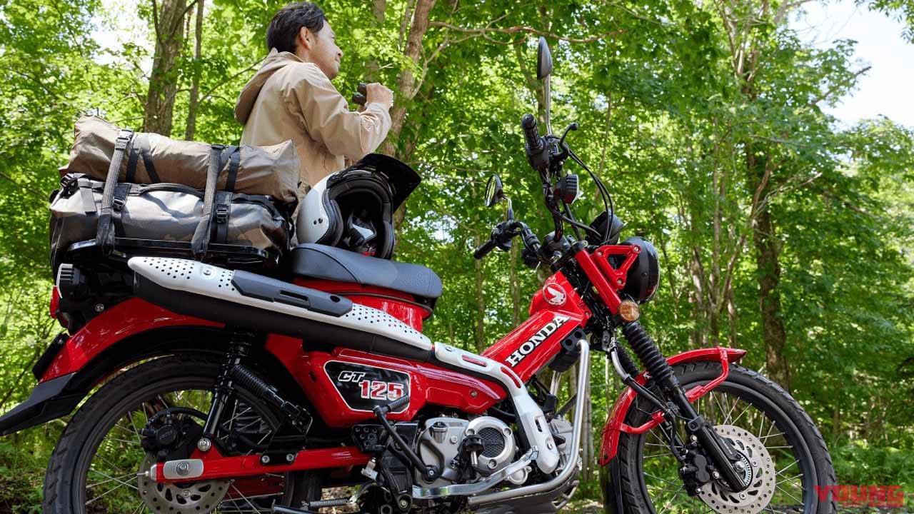 |ダックス125とハンターカブ、同じ44万円だけど どっちがいいの? AT限定免許で乗れるホンダの身内ライバルを比較!