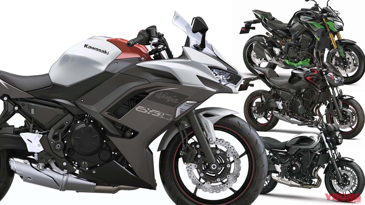|カワサキが「ニンジャ650」「Z650RS」「Z650」「Z900シリーズ」の2023年モデルを北米で発表!