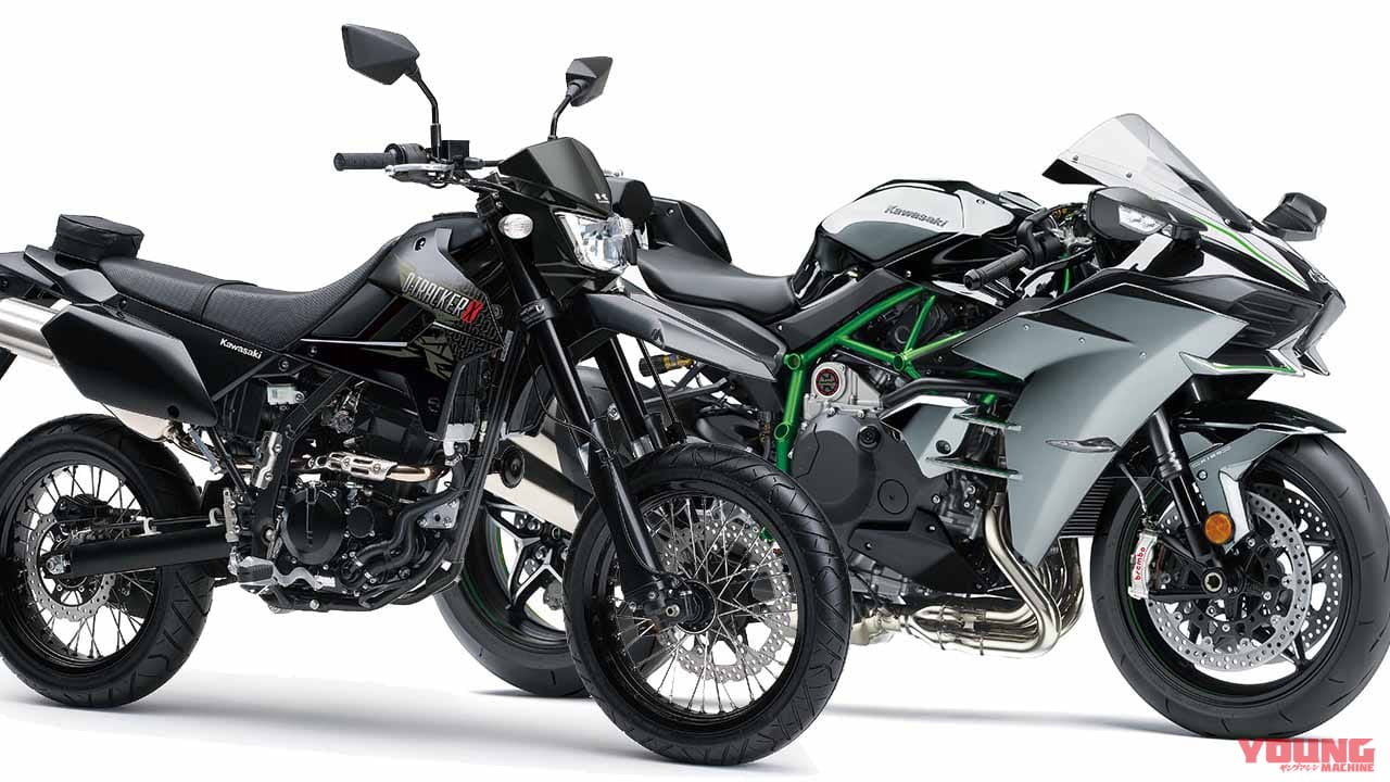 水冷250の「DトラッカーX」登場! ニンジャH2も導入|カワサキ インドネシア2023年モデル