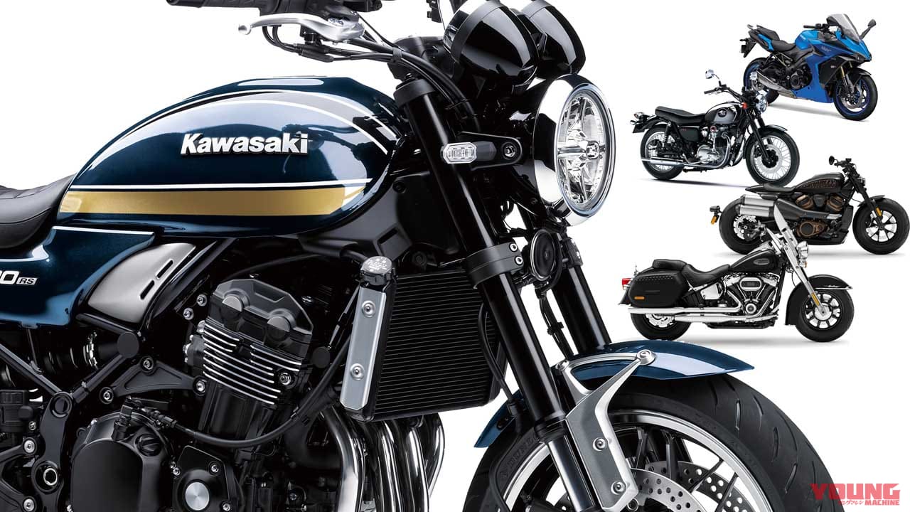 カワサキ「Z900RS」は生産3倍増! 急ピッチでユーザーの手元に…2022年上半期販売台数401cc以上