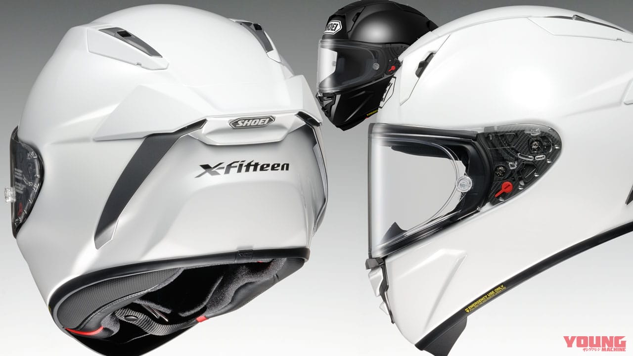 SHOEI「X-Fifteen(エックス フィフティーン)」発売決定! 待望の次世代 最高峰フルフェイスヘルメット