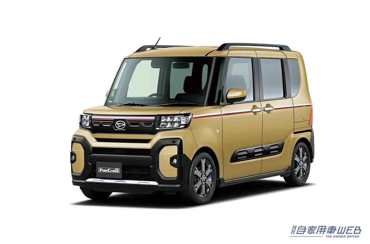 街乗り＆アウトドアにはベストな相棒!なダイハツ「タント ファンクロス