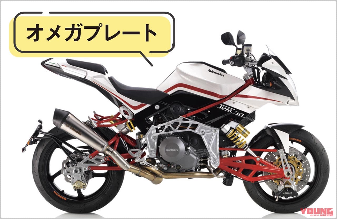 Q19:ダイヤモンド? クレードル?? フレームの種類と違いを教えて【30秒でわかる! バイクの疑問】