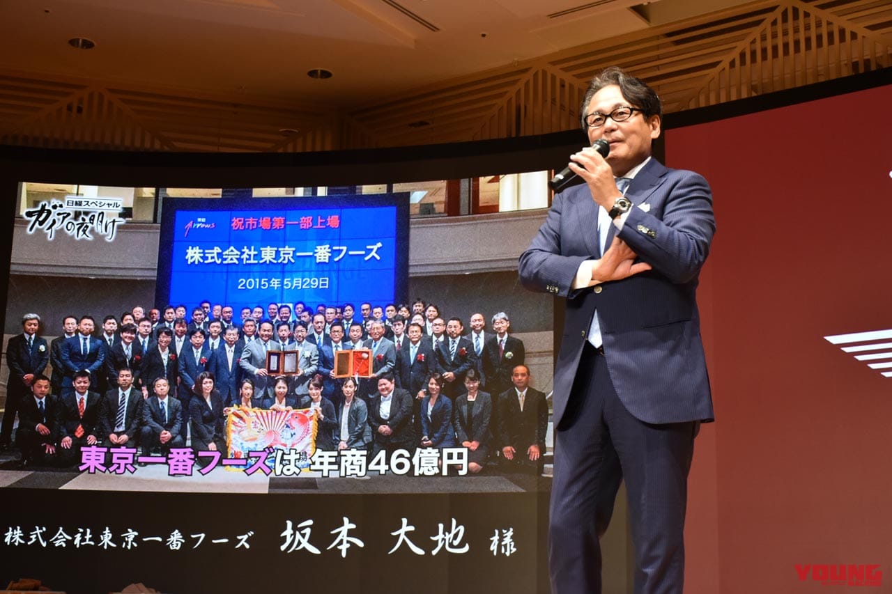 |創業30周年! 日本一の絶版車専門店「ウエマツ」が記念パーティーを開催