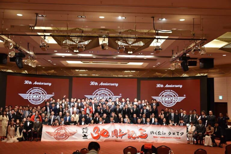 ウエマツ|30周年パーティー||創業30周年! 日本一の絶版車専門店「ウエマツ」が記念パーティーを開催