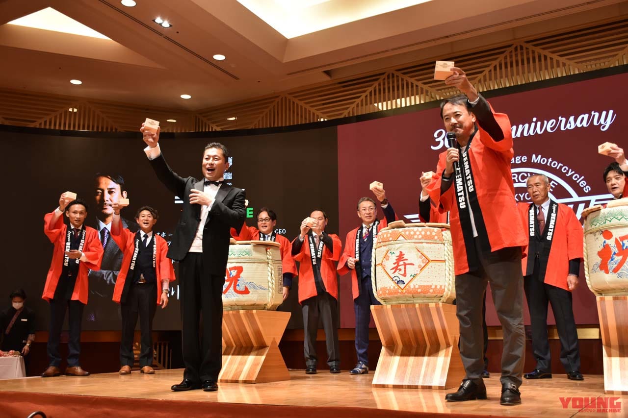 ウエマツ|30周年パーティー|鏡開き|創業30周年! 日本一の絶版車専門店「ウエマツ」が記念パーティーを開催