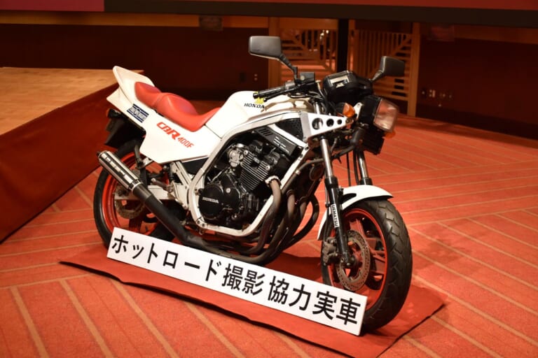 ウエマツ|30周年パーティー|CBR400F|ホットロード|創業30周年! 日本一の絶版車専門店「ウエマツ」が記念パーティーを開催