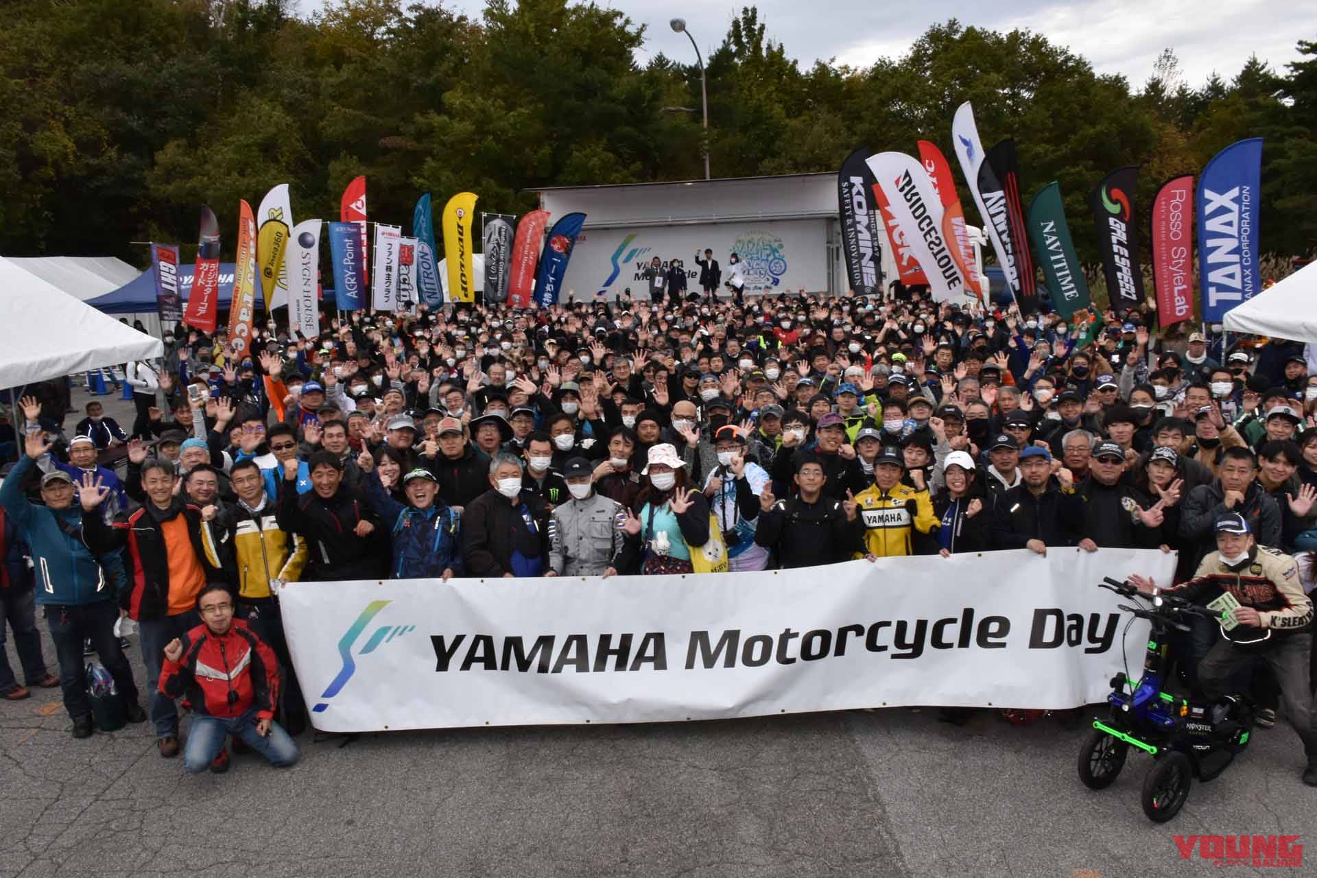 ヤマハモーターサイクルデー2022|2台のヤマハが初公開! YZF-R7 SPにTW200のハイブリッド3駆が登場だ