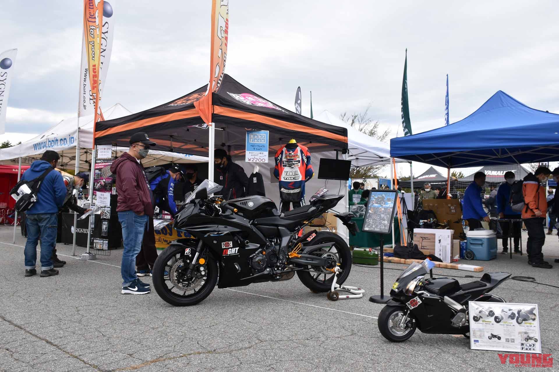 ヤマハモーターサイクルデー2022|2台のヤマハが初公開! YZF-R7 SPにTW200のハイブリッド3駆が登場だ