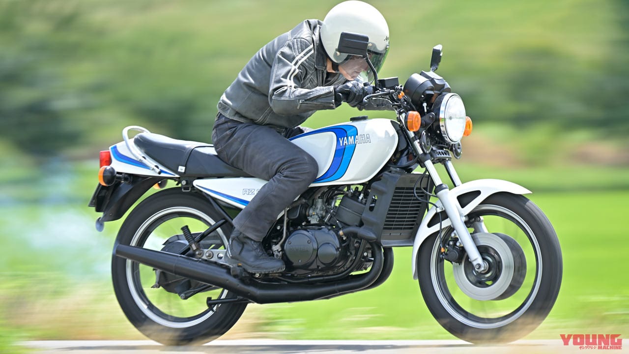 YAMAHA RZ350|丸山浩の絶版バイク試乗フォト RZ350/GSX1100Sカタナ/CB750フォア【絶版バイクの最新事情】