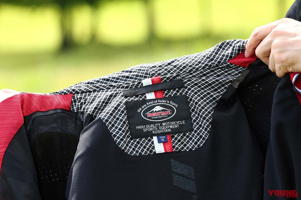 |クシタニ フルメッシュパーカージャケット K-2385 試用インプレ【安全性がさらにアップ!】