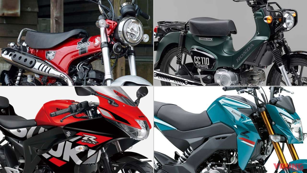 22後期版 国産原付 二種 51 125cc 総まとめ スポーツ ネイキッド ビジネス ファンバイク編 新型バイクカタログ Webヤングマシン 新車バイクニュース 22後期版 国産原付 二種 51 125cc 総まとめ スポーツ ネイキッド ビジネス ファンバイク編 新型バイクカタログ Webヤングマシン 新車バイクニュース