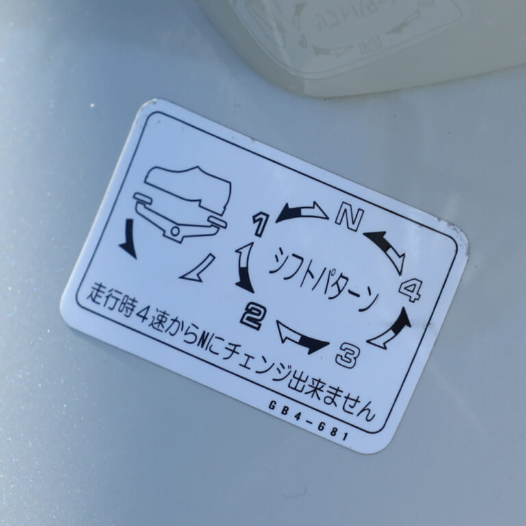 カブなどのロータリー式ミッション|Q28:止まる時は1速ずつシフトダウンしたほうがいいの? エンブレは必要??【30秒でわかる! バイクの疑問】