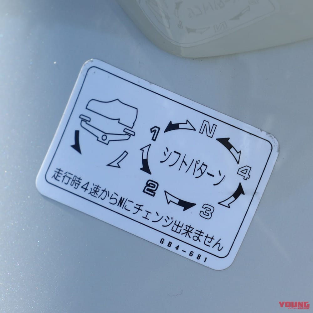 |Q28:止まる時は1速ずつシフトダウンしたほうがいいの? エンブレは必要??【30秒でわかる! バイクの疑問】