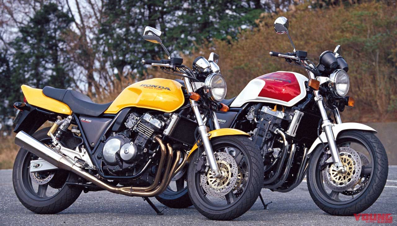 HONDA CB400 SUPER FOUR|王者ゼファーが震えた「本気」の反撃。CB400SF誕生と、400直4勢が繰り広げた空前のネイキッド大戦【400ccバイクの歴史:1990年代前半】