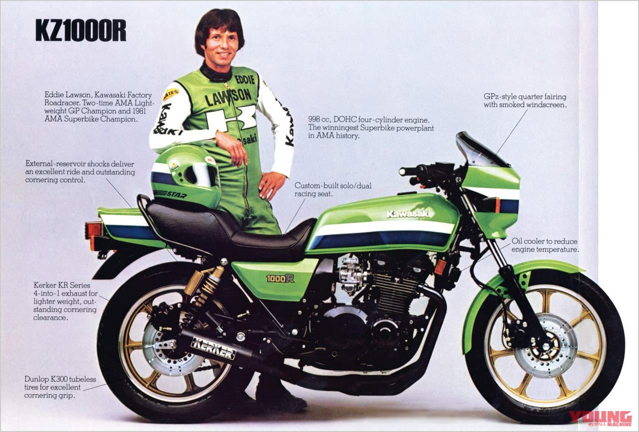 |1990年代後半のネイキッド進化論!ZRX・CB400SF Version R・インパルスSが追求した「スポーツ」の極致【400ccバイクの歴史】