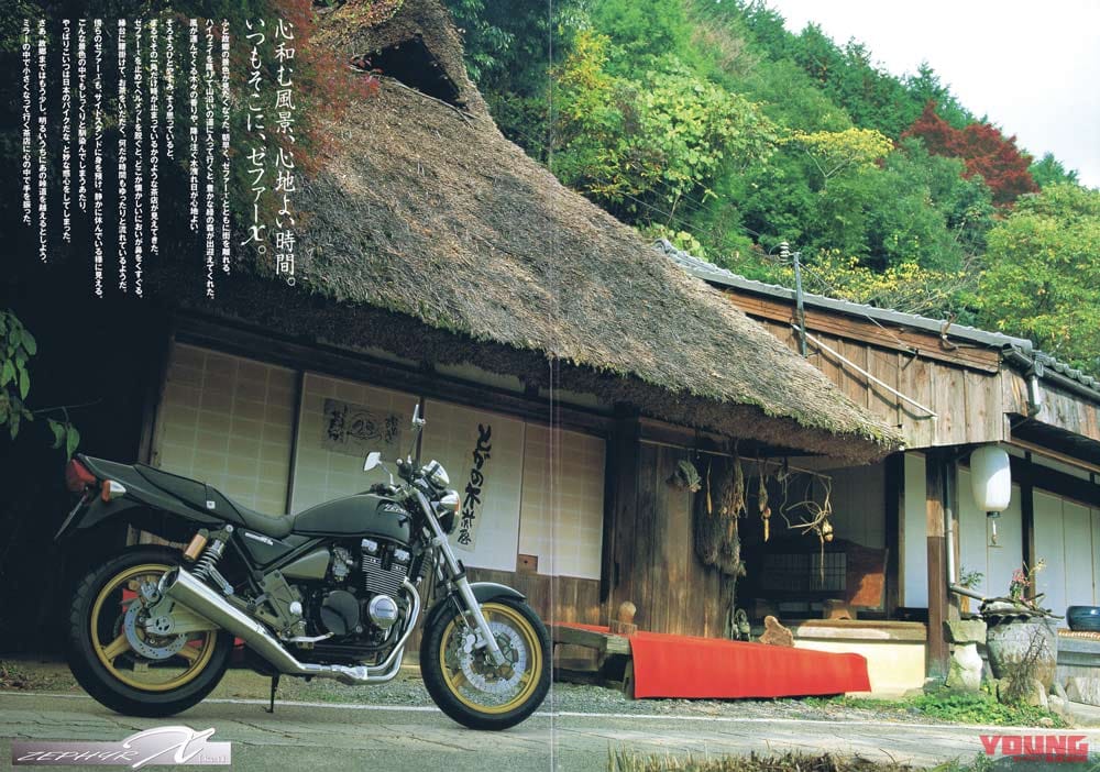 |1990年代後半のネイキッド進化論!ZRX・CB400SF Version R・インパルスSが追求した「スポーツ」の極致【400ccバイクの歴史】